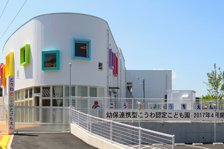 正面から見た園舎